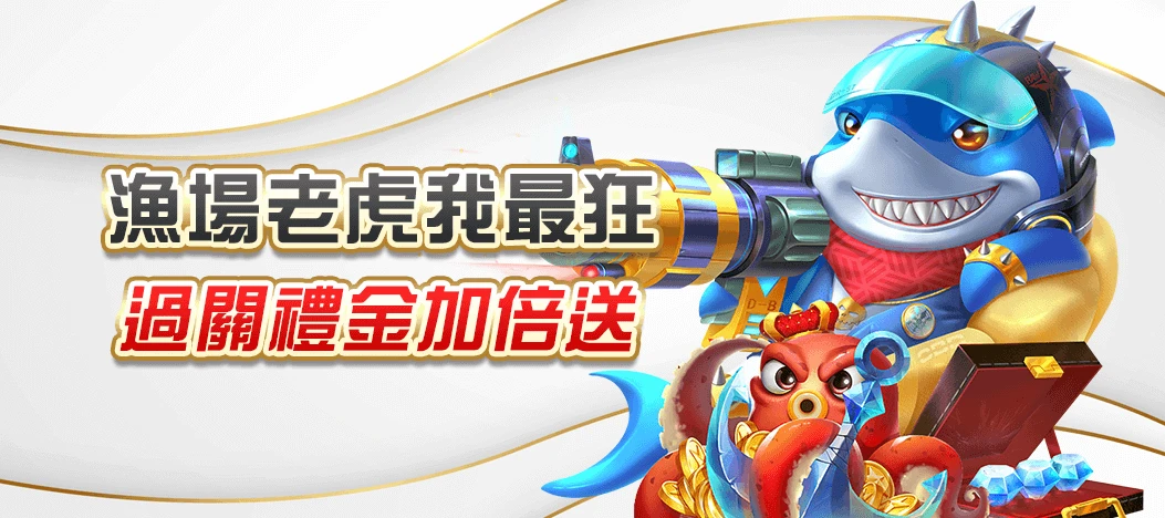 tu電子|多元電子遊戲與娛樂體驗
