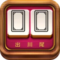 推筒子